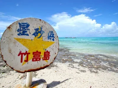 竹富島の星砂ビーチ竹富島には星砂が広がる美しいビーチがあります。星砂がきらきら輝く様子は幻想的で、特に夕日が沈む時に訪れると素晴らしい景色が楽しめます。